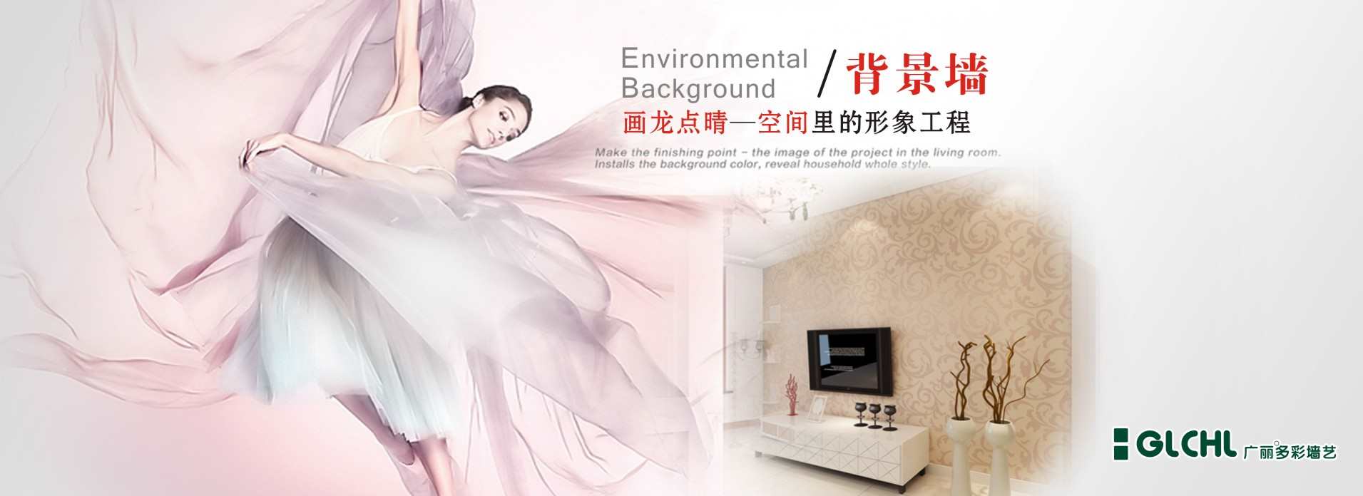 圖片[沙發背景墻]